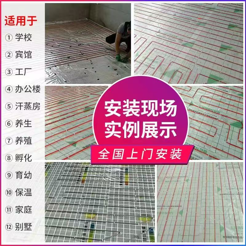 万源市 石墨烯电地暖公司哪家好？售后保障深度解析